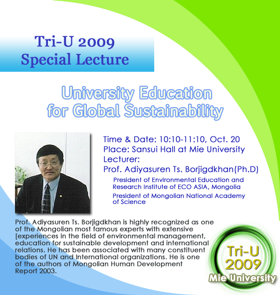 Prof. Adiyasuren's Special Lecture